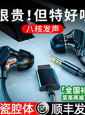 佰卓有线耳机入耳式3.5mm圆孔typec2025新款k歌高音质舒适降噪16