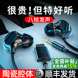 佰卓有线耳机入耳式 k歌高音质舒适降噪16 3.5mm圆孔typec2025新款