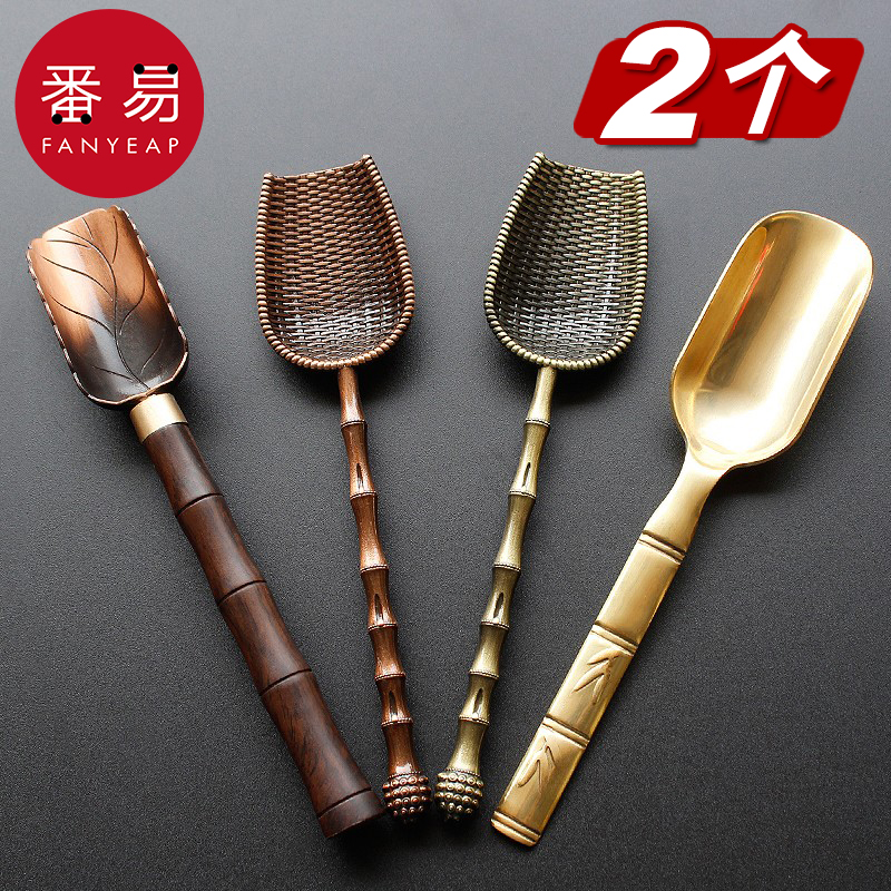 15YPQ001-黑檀木茶勺茶匙实木铜小套装茶则日式功夫茶具茶道配件