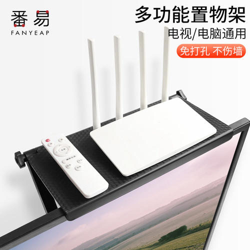 置物架/电视机A1pn008-显示器顶盒无线路由器托盘支架免打孔墙壁