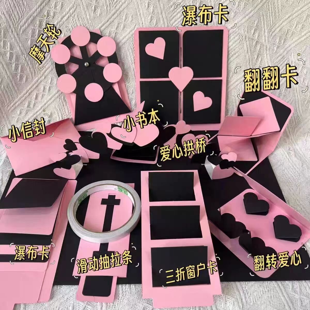 风琴本机关手风琴折叠本风情本立体书一周年diy手工礼物半成品