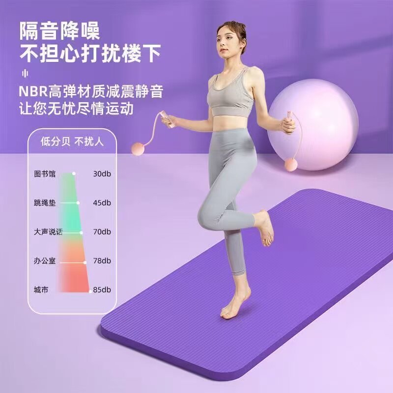加厚环保瑜伽垫女士专用加宽健身