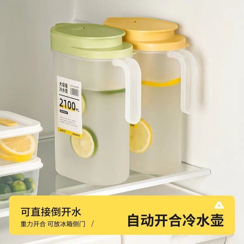 日式冰箱冷水壶家用凉水杯大容量耐高温饮料冷泡壶冷藏开水凉水壶