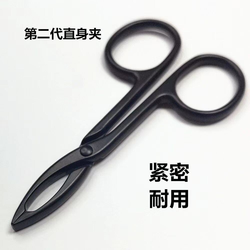 镊子小眉夹钳子修眉拔毛夹子眉毛夹假睫毛男士拔胡子神器眉钳细毛