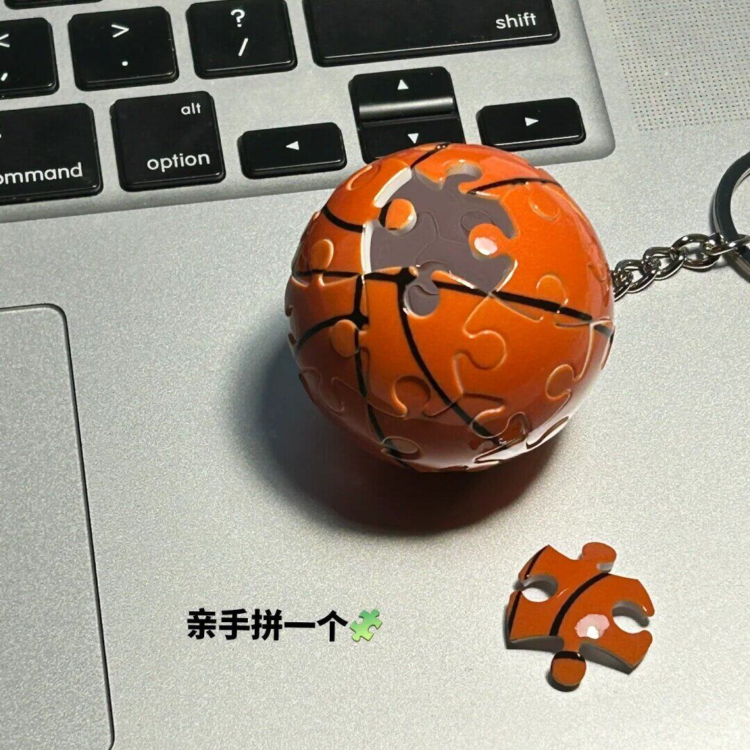 送男生有纪念意义的礼物手工diy毕业挂件爱打3D篮球拼图生日礼物
