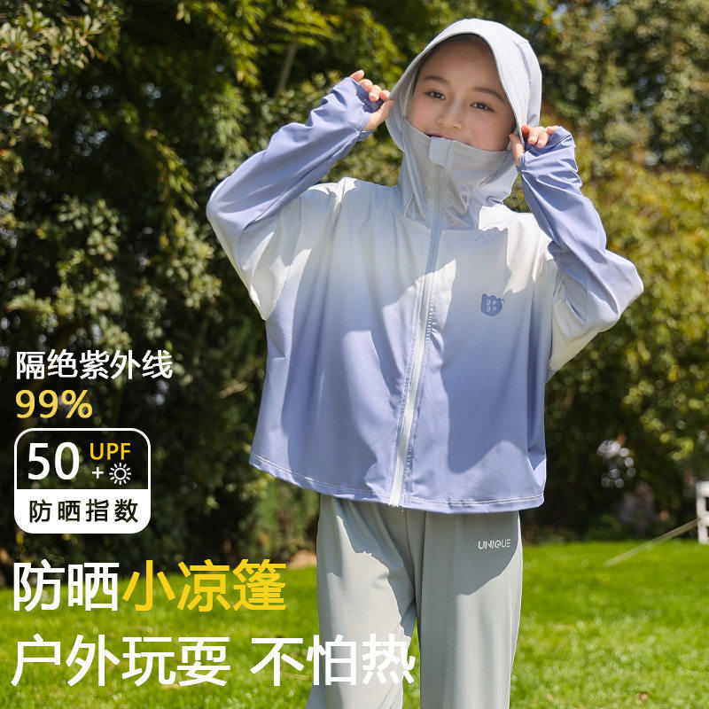 2025新款女童防晒衣冰丝UPF50轻薄透气长款防紫外线男女童适用