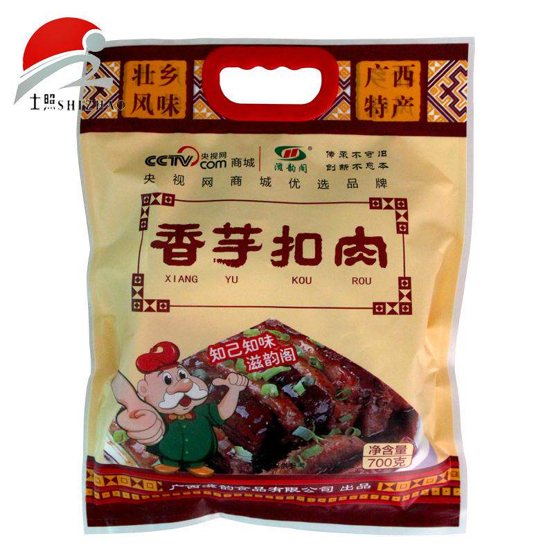 广西特产休闲食品 香芋扣肉煲 软糯荔浦香芋 便携零食700g