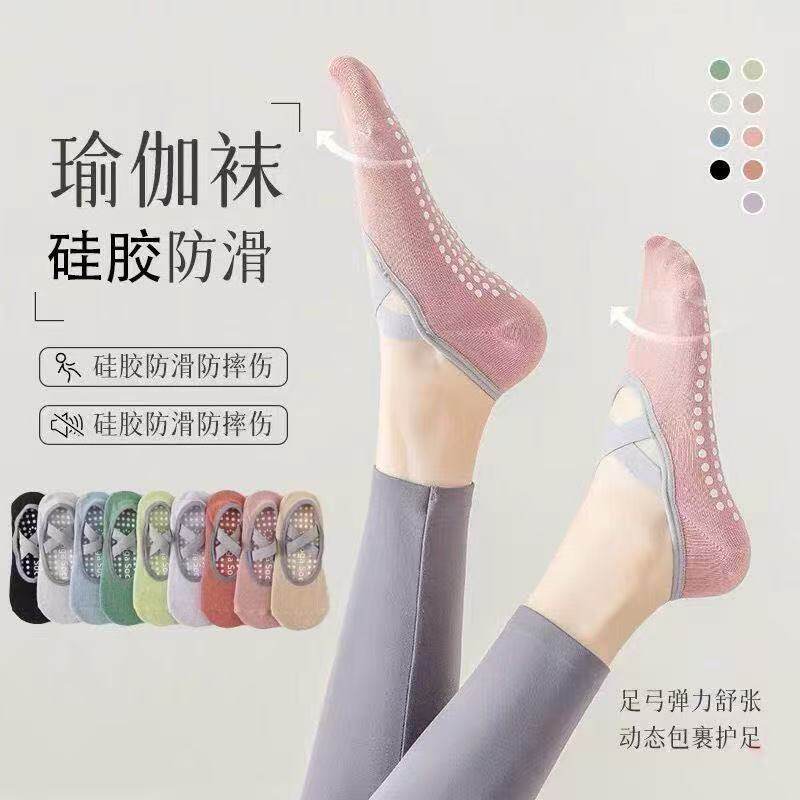 瑜伽袜子女春夏防滑硅胶运动袜｜