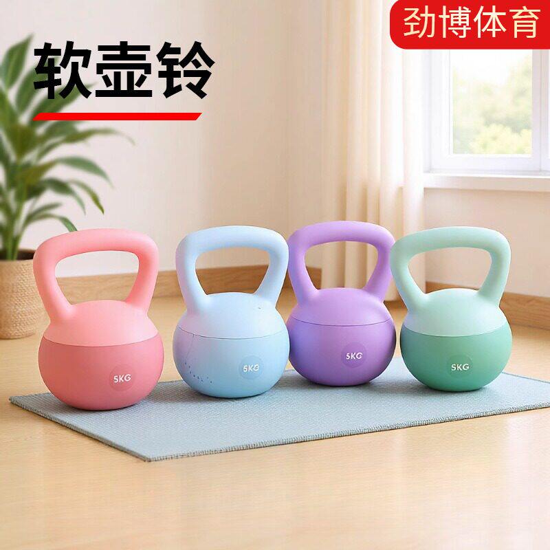 软壶铃女士健身家用瘦手臂练臀器械提壶哑铃摇摆翘臀深蹲力量训练