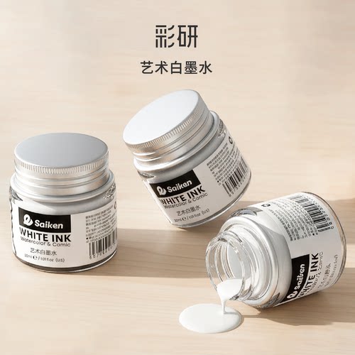 30ml白墨液彩研纯白速干可水洗