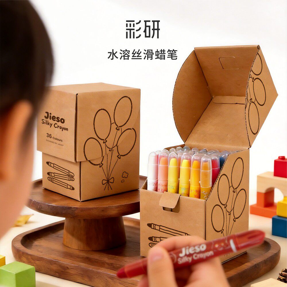 彩研炫彩棒水溶性24色可水洗油画棒不脏手36色画笔小学生幼儿园专用儿童彩笔丝滑旋转蜡笔diy套装美术彩绘棒