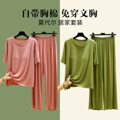 带胸垫短袖长裤两件套莫代尔睡衣