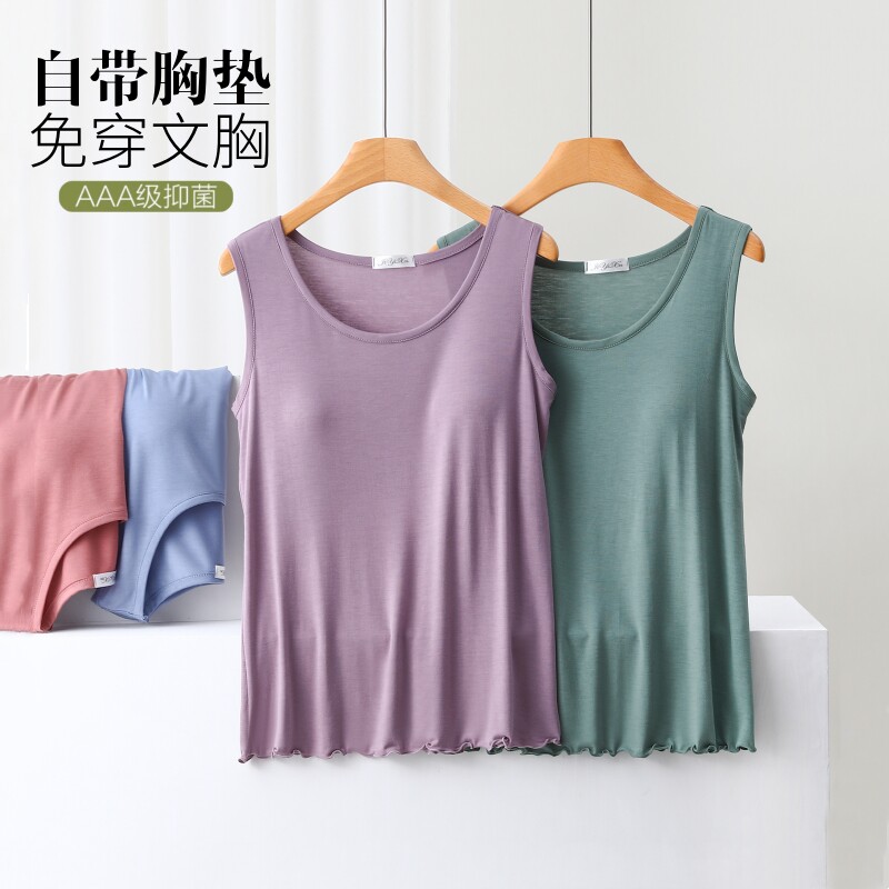 莫代尔胸垫无袖上衣可外穿薄款背心女夏季宽松大码家居服吊带睡衣
