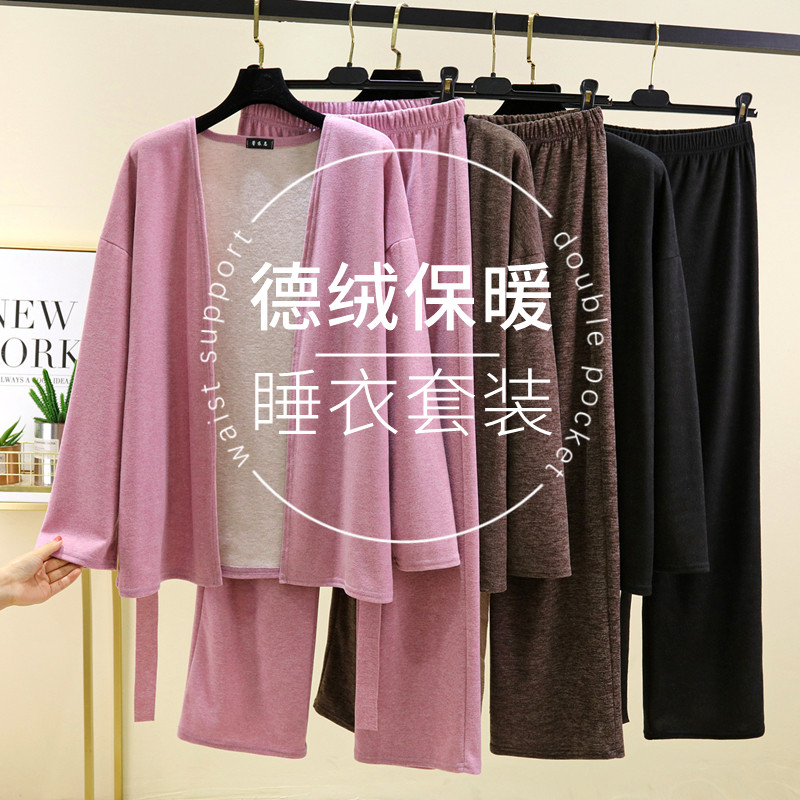 女秋冬季睡袍套装德绒保暖长袖睡衣睡裤加绒加厚家居服宽松两件套
