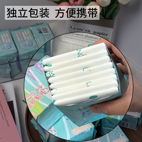 负离子卫生巾祛味抑菌超薄透气