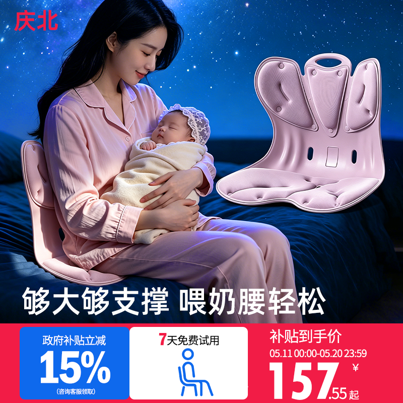 人体工学一体式护腰坐垫孕妇久坐不累神器加大加厚护腰靠背椅子垫