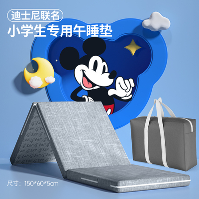 小学生午睡垫教室专用便携可折叠