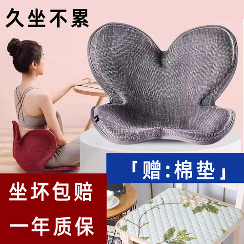 李佳琦推荐花瓣坐垫护腰久坐神器