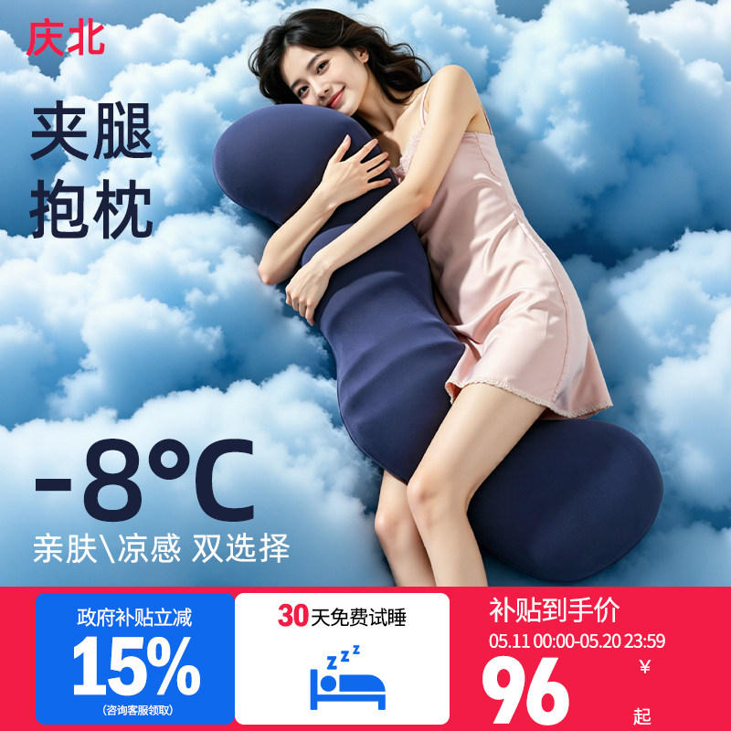 长条夹腿睡眠抱枕男女生孕妇成人侧睡专用床上睡觉毛毛虫冰丝抱枕