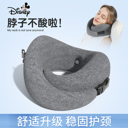 飞机旅行u型枕脖子支撑