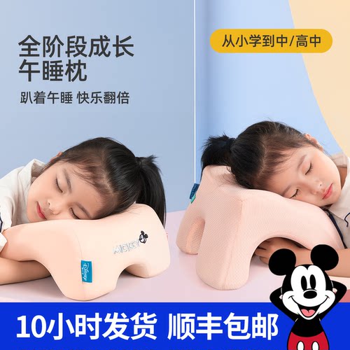 学生午睡枕趴睡枕午休趴趴枕