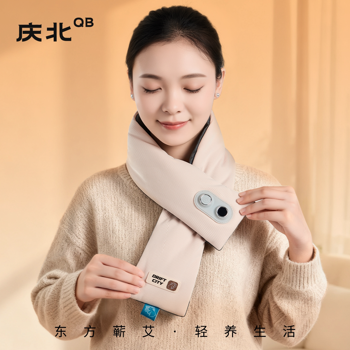 庆北发热围巾护颈脖子艾灸颈椎防寒保暖智能充电加热围脖热敷肩颈