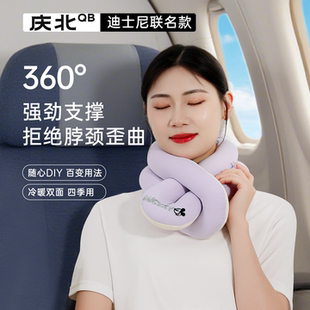 庆北U型枕旅行便携护颈围脖式 脖子支撑靠枕长途飞机睡觉颈枕U行枕