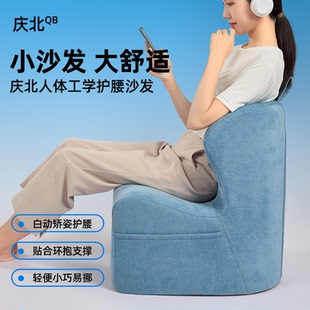 庆北阳台小沙发单人阅读角卧室客厅小户型专用不占地方懒人小沙发