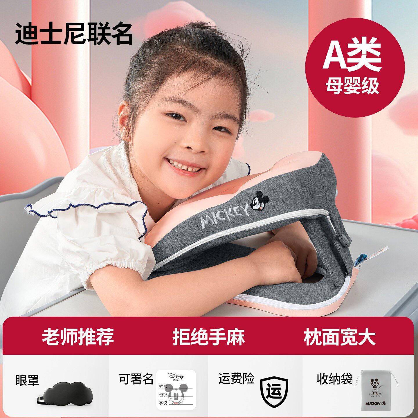 小学生午睡枕趴睡枕可折叠
