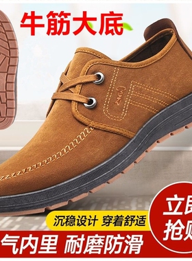 老北京布鞋中年男士牛筋底软底运动休闲鞋防滑耐磨一脚蹬工作鞋子