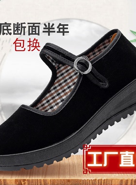 老北京布鞋女软底舒适工作鞋透气平跟坡跟鞋单黑色布鞋妈妈跳舞鞋