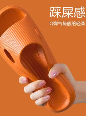 踩屎感拖鞋女夏天家用浴室洗澡情侣厚底居家居男凉拖夏季外穿