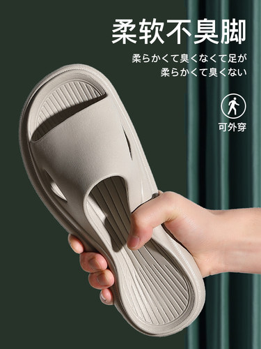 浴室男士洗澡夏季凉拖鞋防滑拖鞋