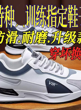 【真牛100%工厂直发】新款男款男鞋休闲鞋跑步潮流运动鞋男款