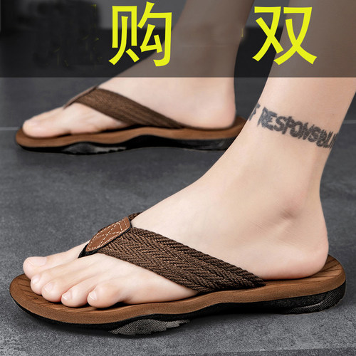 夏季沙滩男士拖鞋防滑休闲软底