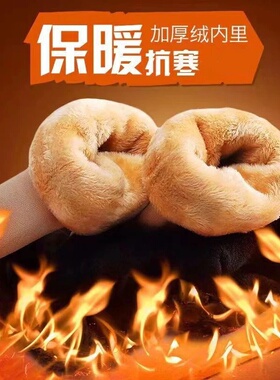 scor冰雪秋冬地板袜子女男加绒加厚光腿神器袜子板袜棉袜中筒潮