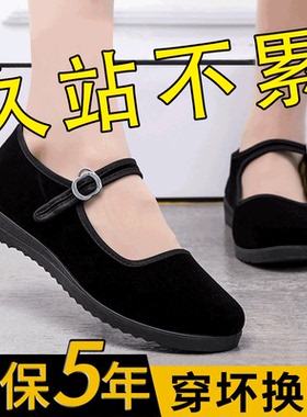 不累脚软底女单鞋 工作鞋 黑色广场一字带 老人妈妈鞋