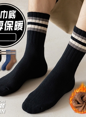袜子男士秋冬加绒加厚保暖中筒纯棉运动长筒毛巾底加长大码黑色土