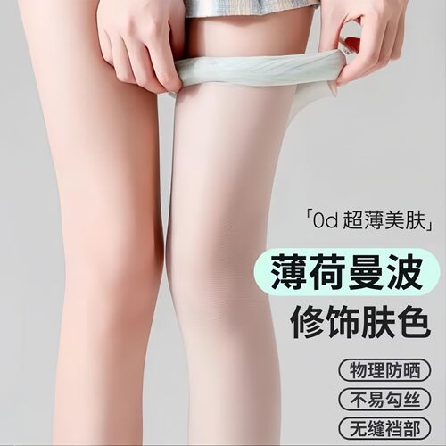 薄荷曼波丝袜女薄款防勾丝绿色美肤袜防晒超薄显白连裤袜子夏季