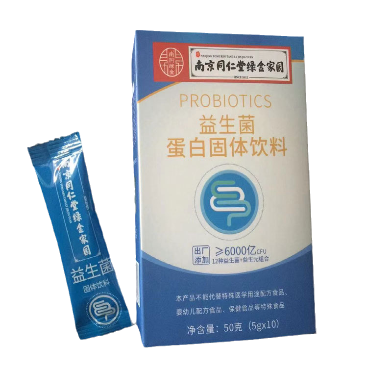 健倍士益生菌蛋白固体饮料5g*10条6000亿CFU12种益生菌益生元