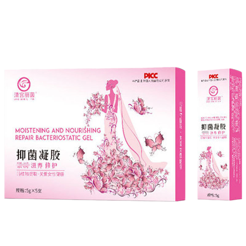 茵美佳人妇用抑菌凝胶女性妇科凝胶江西众乐堂