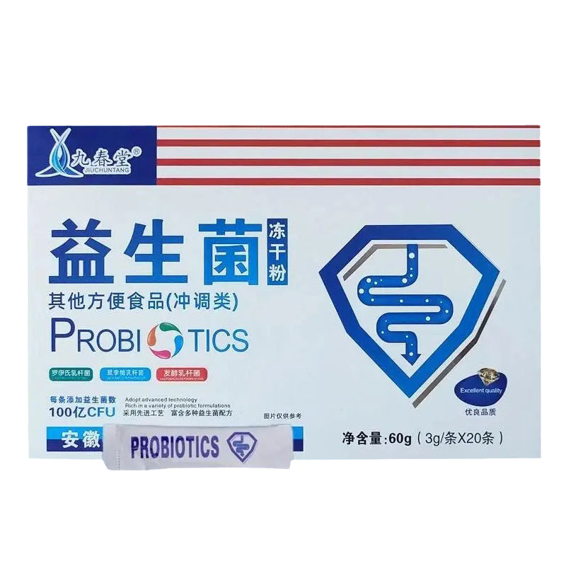 九春堂益生菌冻干粉其他方便食品冲调类3g/条*20条100亿CFU正品