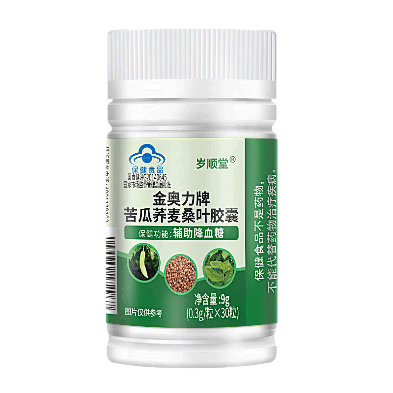 岁顺堂金奥力牌苦瓜荞麦桑叶胶囊