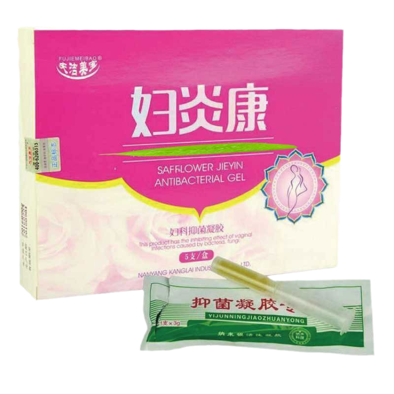 2送1,5送3夫洁美宝妇炎康抑菌凝胶3g*5支/盒