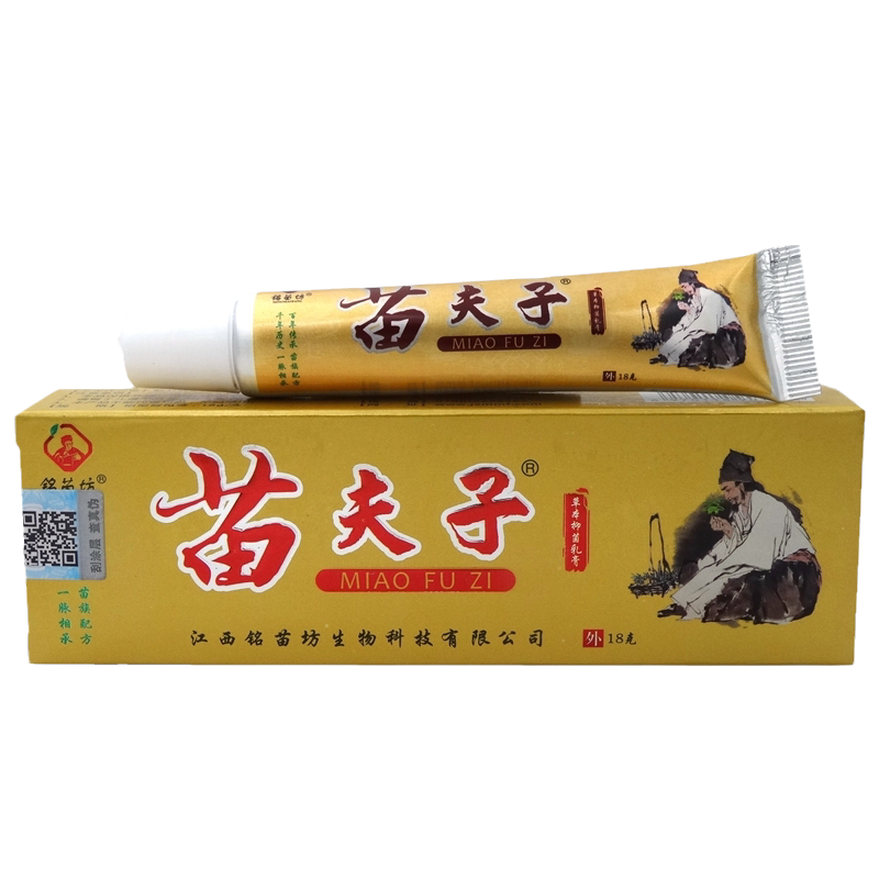 铭苗坊苗夫子草本抑菌乳膏18g/支苗夫子皮肤外用乳膏正品