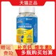 赛金司舒信贝瑞牌钙维生素D软胶囊200粒 盒4 17岁及成人补充钙VD