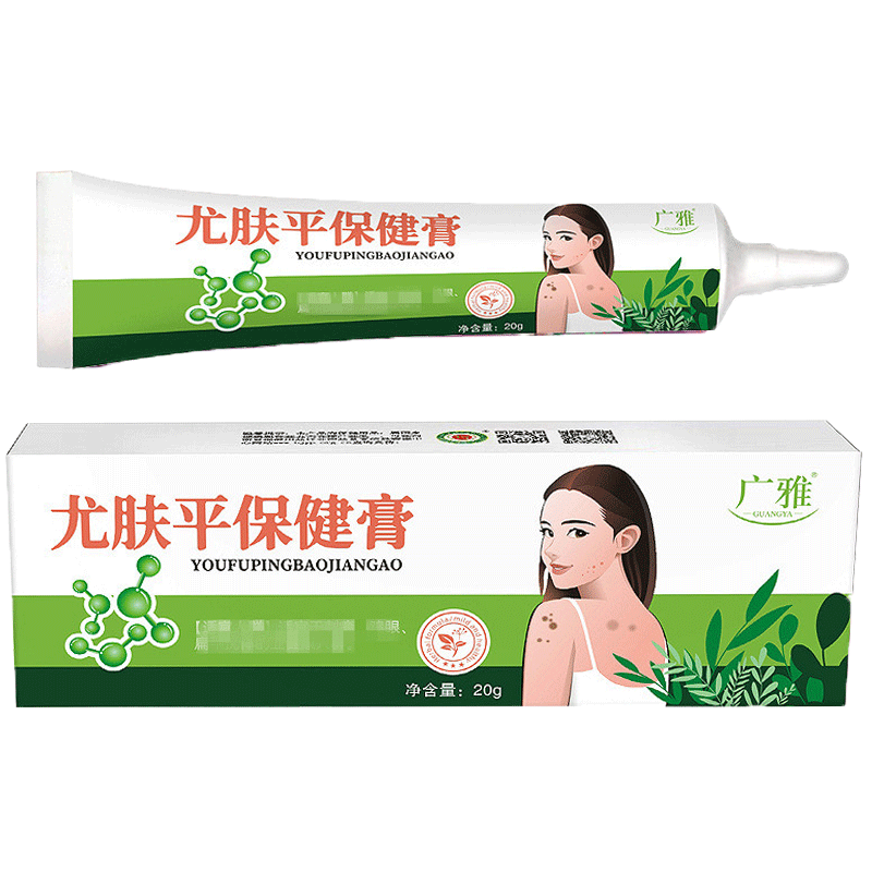 2送1,5送5广雅尤肤平保健膏20g皮肤外用优肤平保健膏豫宁美人仁