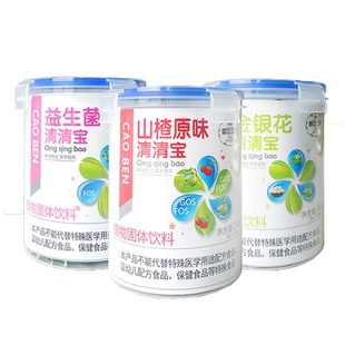 2件75折盛世三诚清清宝系列山楂原味益生菌金银花钙铁锌蜂蜜菊花