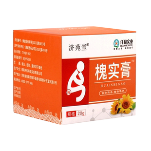 济苑堂槐实膏™痔疮膏20g/盒外用乳膏仟和实业苦参五倍子黄柏