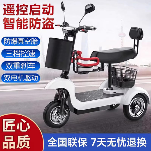 【好物推荐】电动三轮车接送孩子